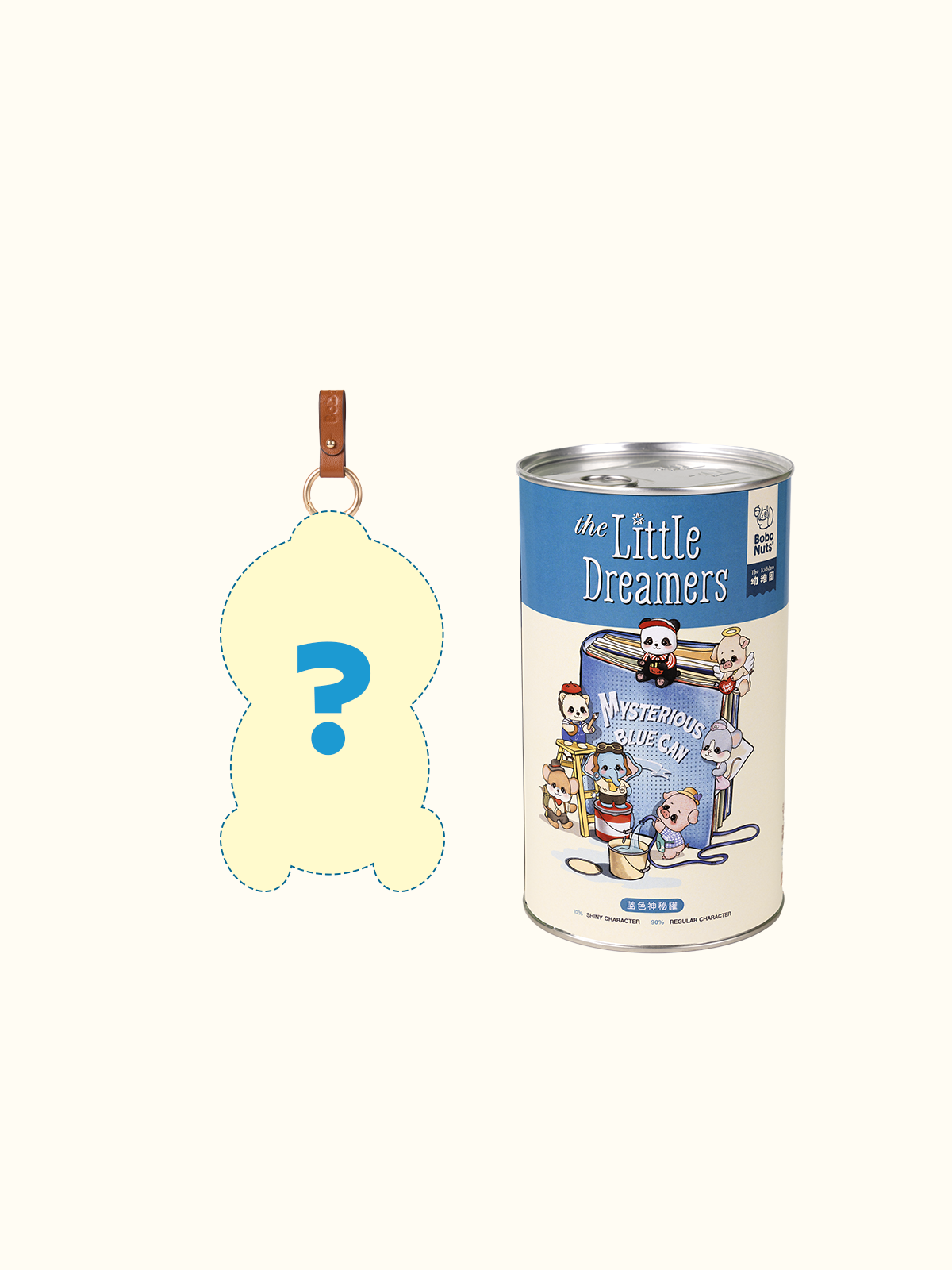 The Kiddom The Little Dreamers Series Bag Charms