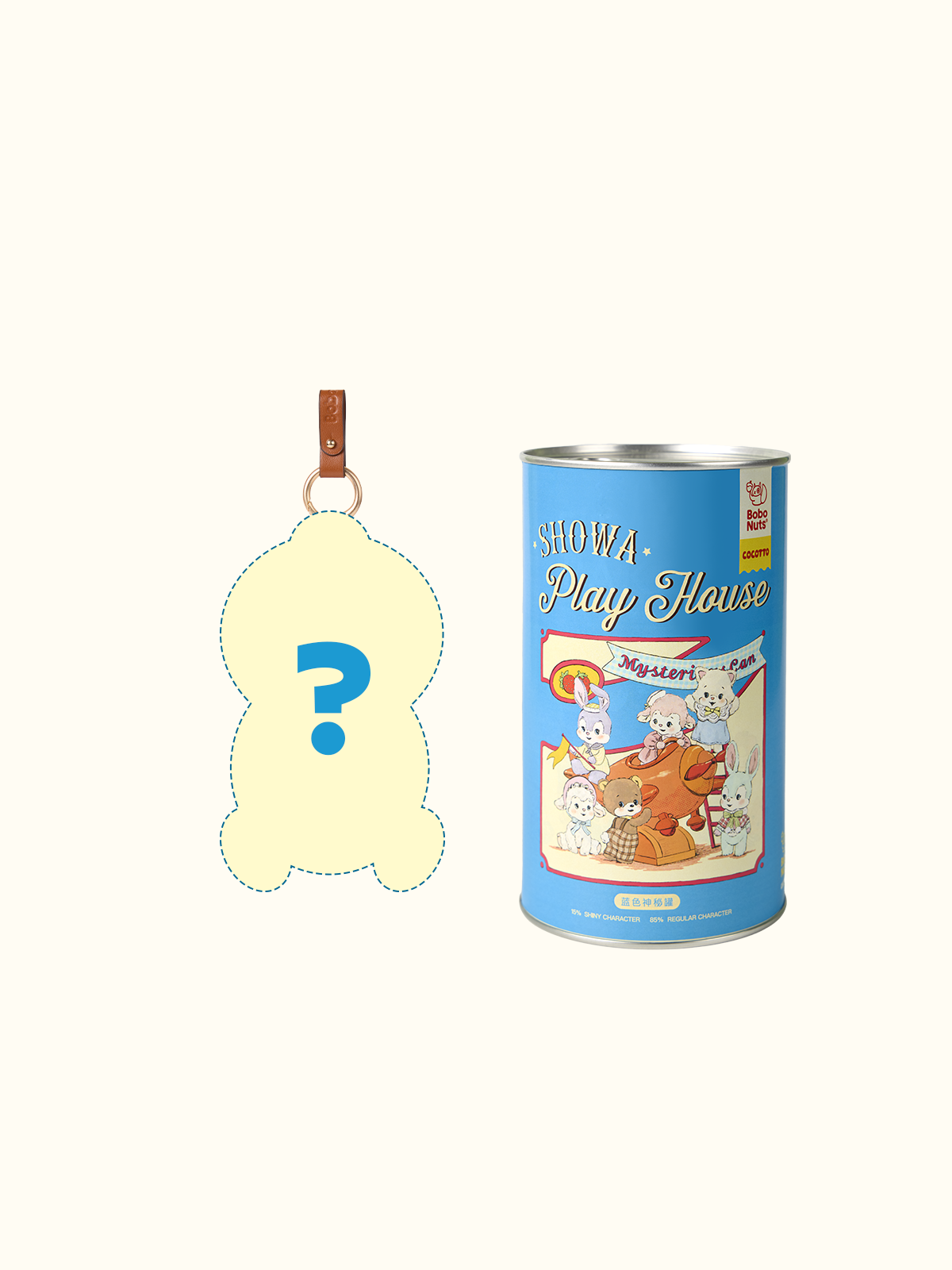 cocotto Showa Play House Series Bag Charms