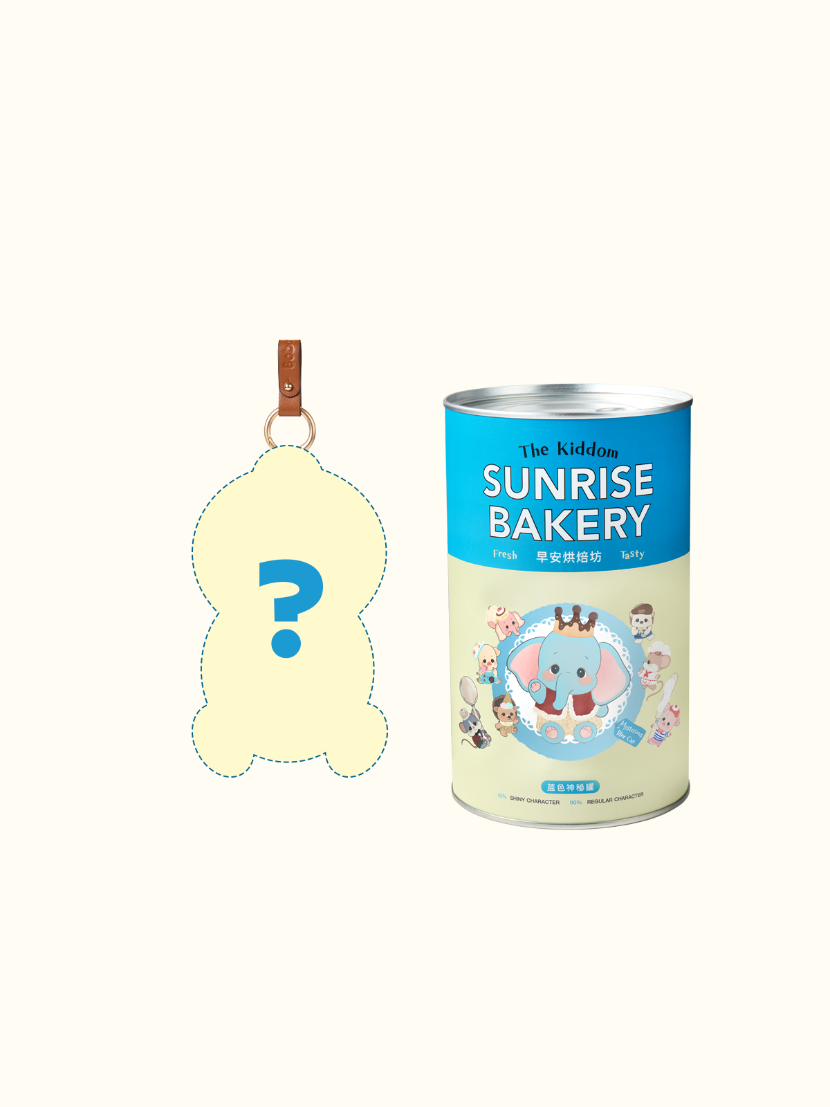 The Kiddom Sunrise Bakery Series Bag Charms