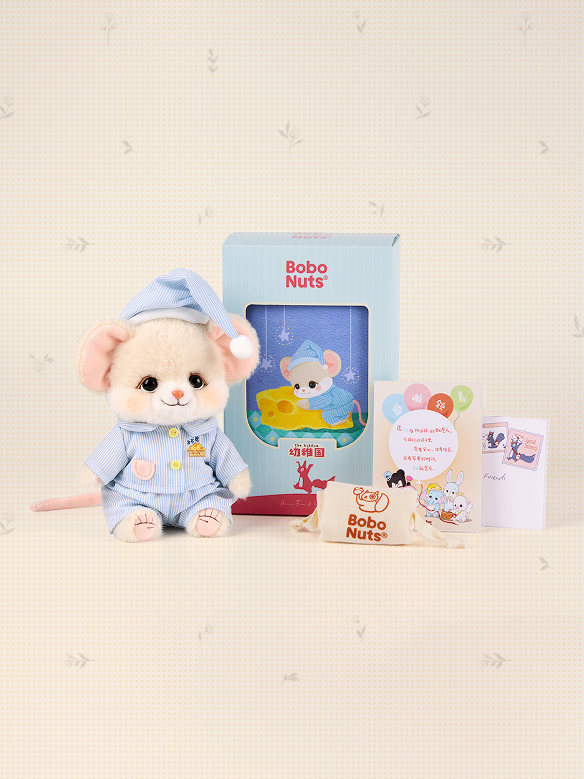 The Kiddom Moonlit Snack Cici Mouse