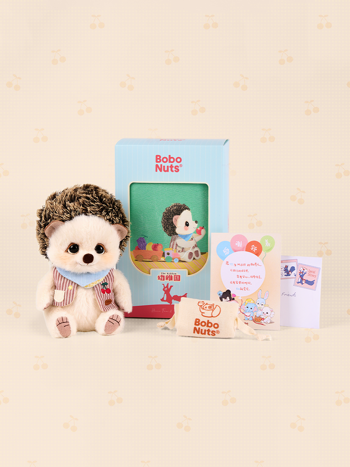 The Kiddom Cherry Holiday Motty Hedgehog