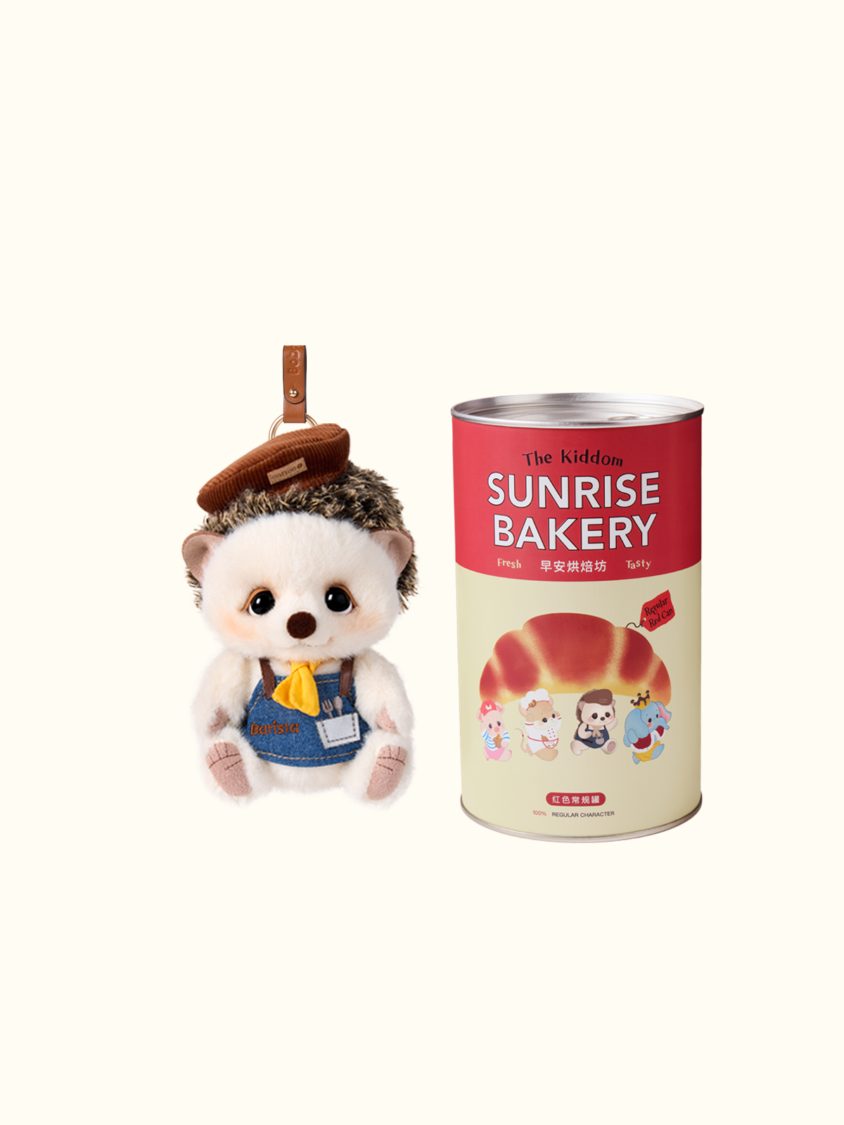 The Kiddom Sunrise Bakery Series Bag Charms