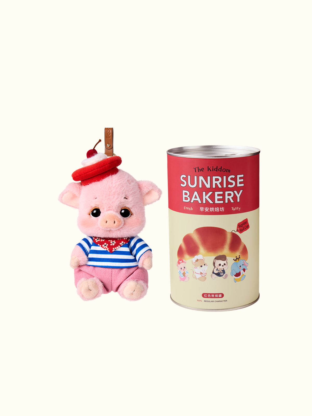 The Kiddom Sunrise Bakery Series Bag Charms