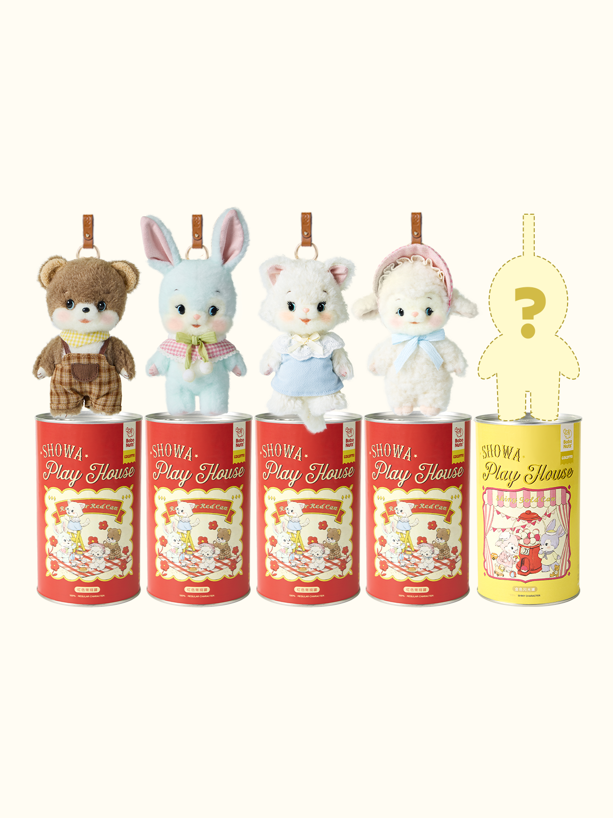 cocotto Showa Play House Series Bag Charms